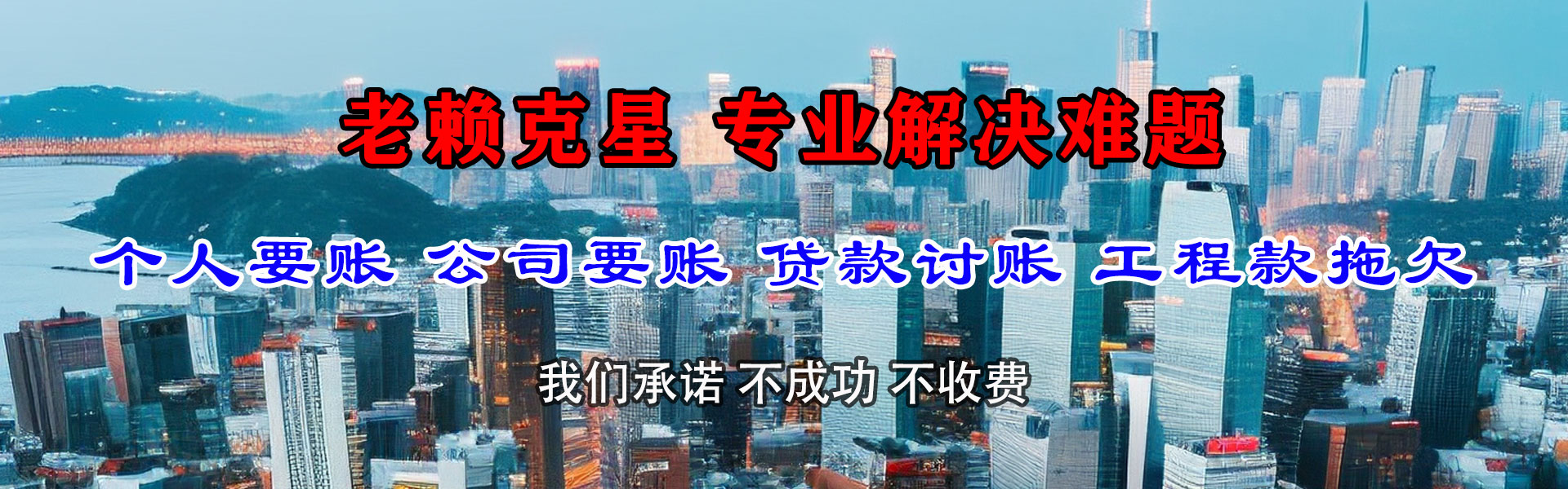普陀区催收公司